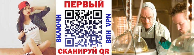АМФЕТАМИН 98% цена Горняк