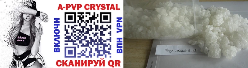 A PVP Crystall  mega как войти  Горняк 