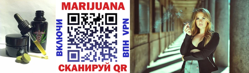 Canna-Cookies конопля где продают Горняк