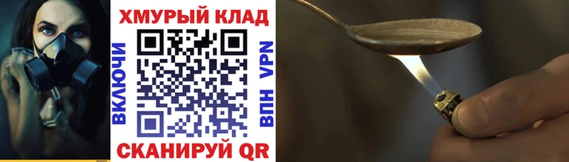 Героин гречка  Горняк 