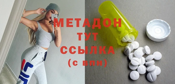 марихуана Балабаново