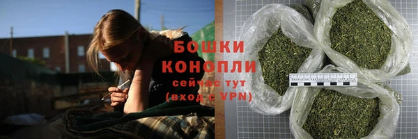 марихуана Балабаново