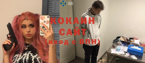 герыч Баксан