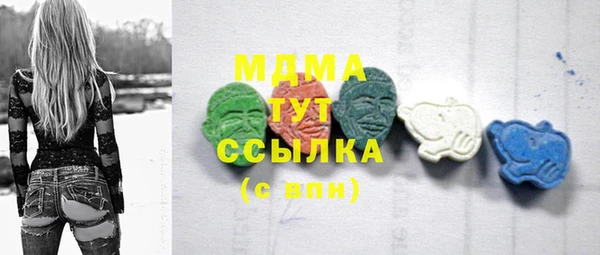 герыч Баксан