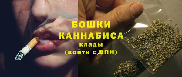 марихуана Балабаново