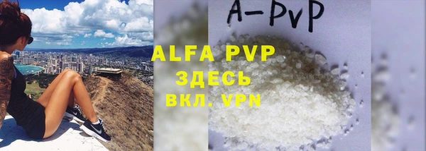 дурь Балахна