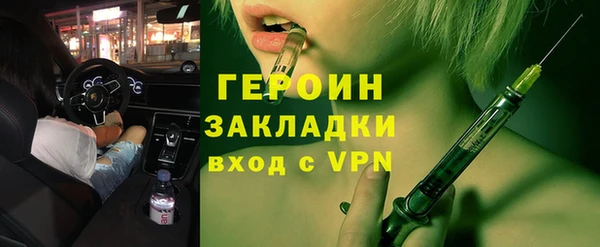герыч Баксан