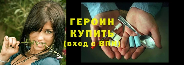 марихуана Балабаново