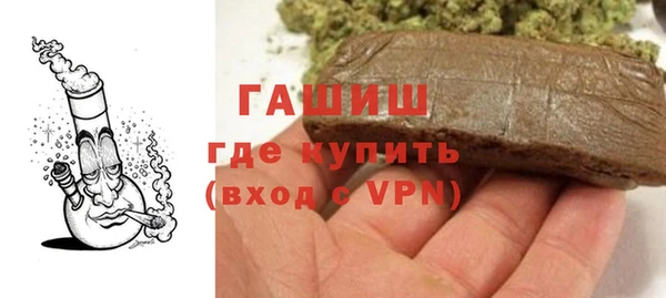 герыч Баксан
