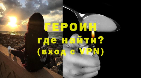 марихуана Балабаново