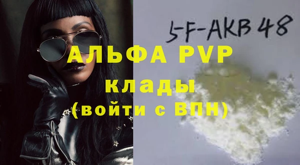 дурь Балахна