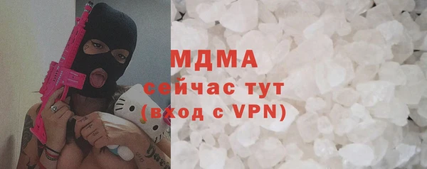 марихуана Балабаново