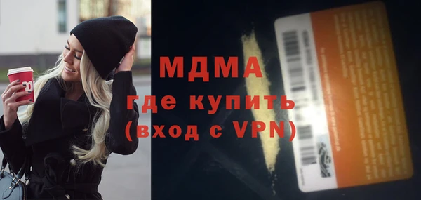 марихуана Балабаново