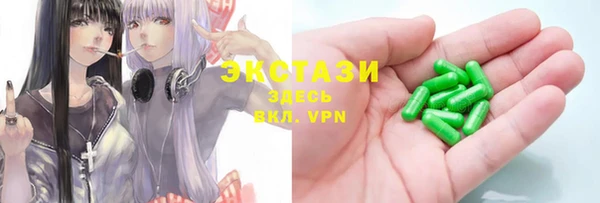 герыч Баксан
