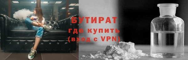 марихуана Балабаново