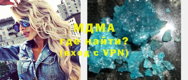 марихуана Балабаново