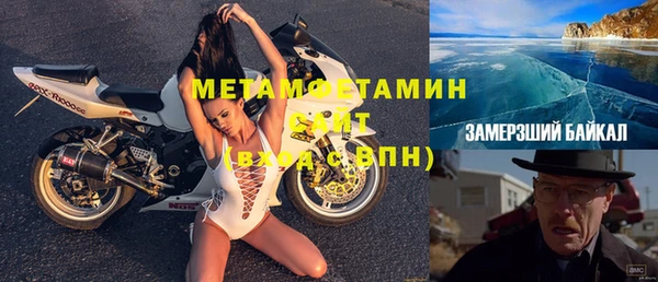 герыч Баксан