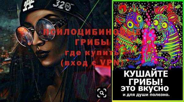 герыч Баксан