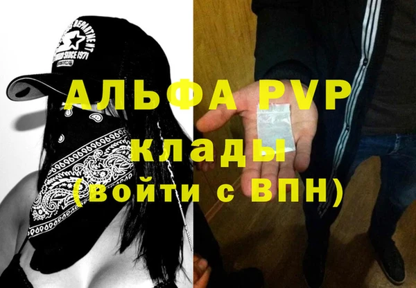 герыч Баксан