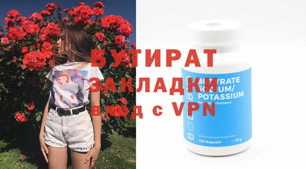 герыч Баксан