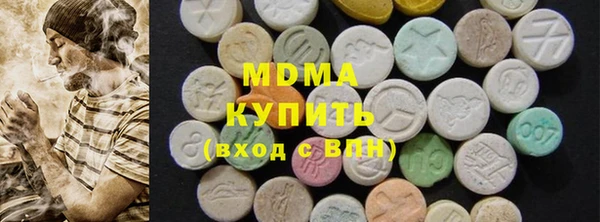 марихуана Балабаново