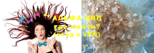 герыч Баксан