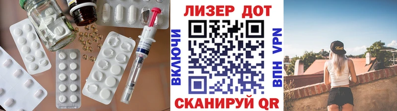 где купить наркоту  hydra онион  ЛСД экстази кислота  Горняк 