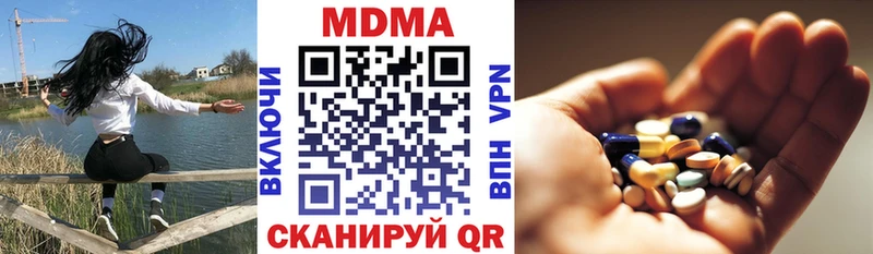 MEGA сайт  Горняк  МДМА crystal 