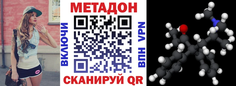 KRAKEN маркетплейс  Горняк  МЕТАДОН мёд 