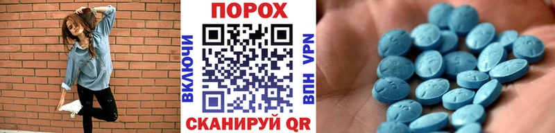 МЕТАМФЕТАМИН Methamphetamine Горняк