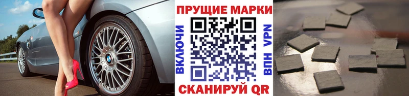 цена   kraken   Наркотические марки 1,8мг  Горняк 