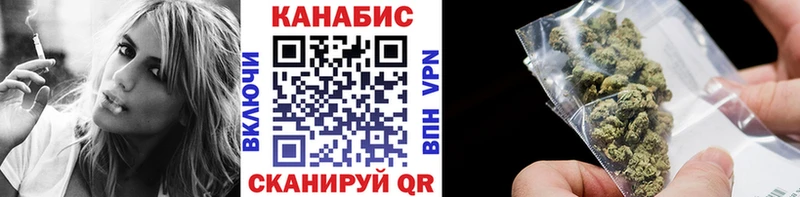 сколько стоит  Горняк  Марихуана семена 